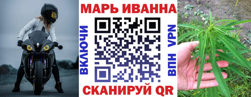 Наркошоп Городец КОКАИН МАРИХУАНА МЕФ ГАШИШ
