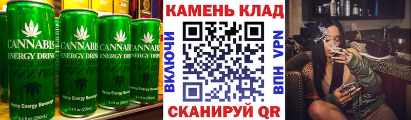 Cannafood конопля  Городец 