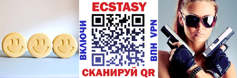 ЭКСТАЗИ бентли  Городец 