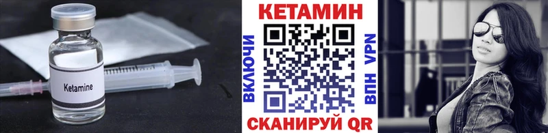 наркошоп  Городец  КЕТАМИН ketamine 