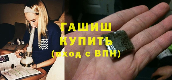 шишки Бугульма