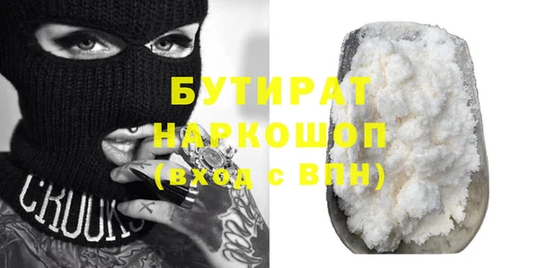 хмурый Бронницы
