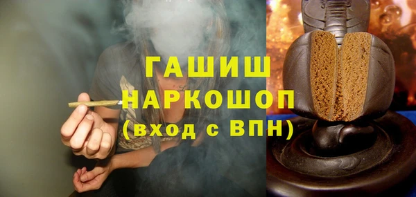 хмурый Бронницы