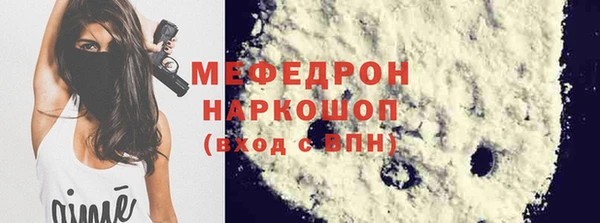 шишки Бугульма