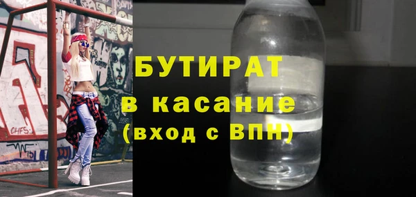 хмурый Бронницы
