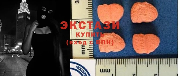 хмурый Бронницы
