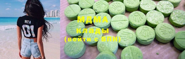 винт Верхнеуральск
