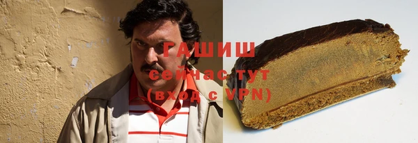 ГАЛЛЮЦИНОГЕННЫЕ ГРИБЫ Бородино