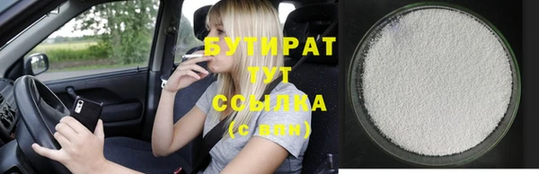 винт Верхнеуральск