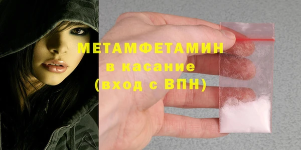 хмурый Бронницы