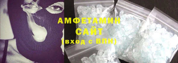 шишки Бугульма