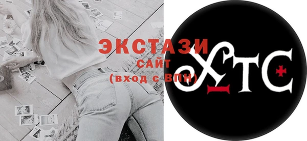 мефедрон мука Верхний Тагил