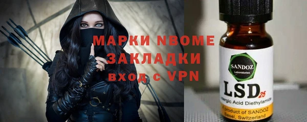 шишки Бугульма