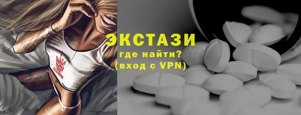 мефедрон мука Верхний Тагил