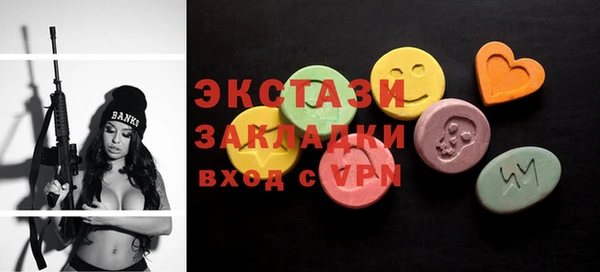 шишки Бугульма