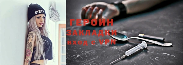 шишки Бугульма