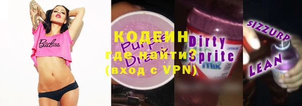 хмурый Бронницы