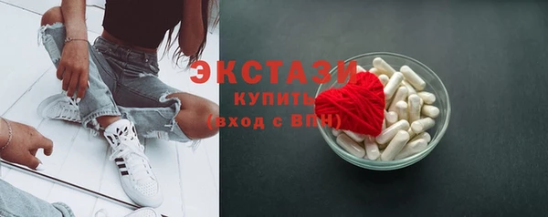 ГАЛЛЮЦИНОГЕННЫЕ ГРИБЫ Бородино