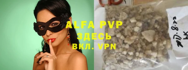 шишки Бугульма