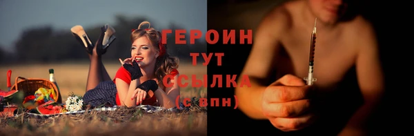 ГАЛЛЮЦИНОГЕННЫЕ ГРИБЫ Бородино
