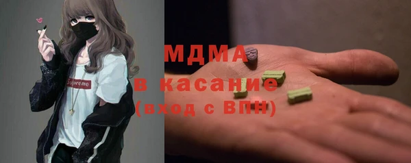 мефедрон мука Верхний Тагил