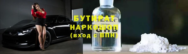 шишки Бугульма