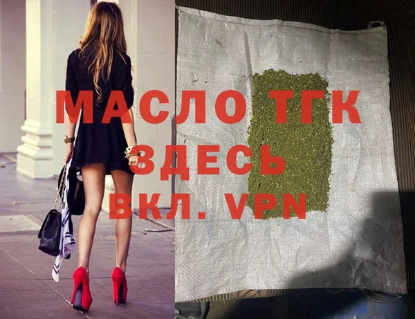хмурый Бронницы