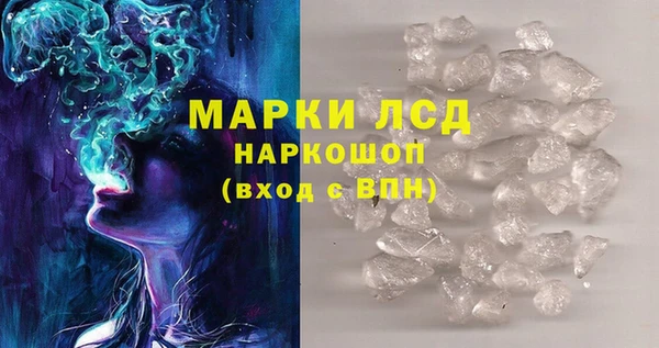 кристаллы Слюдянка