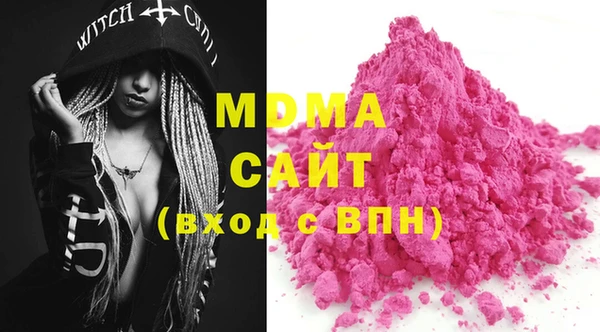 мефедрон мука Верхний Тагил