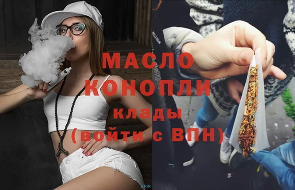 шишки Бугульма
