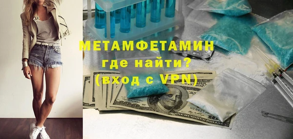MDMA Верея
