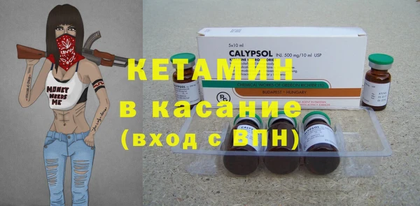 винт Верхнеуральск