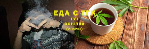 шишки Бугульма