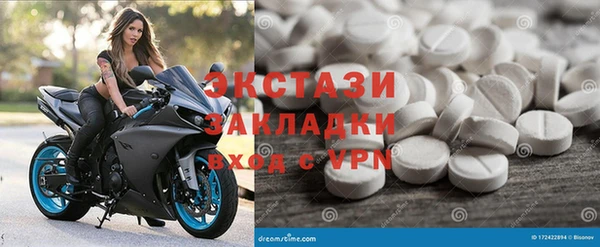 винт Верхнеуральск