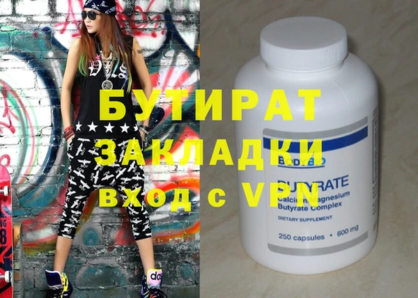 ГАЛЛЮЦИНОГЕННЫЕ ГРИБЫ Бородино