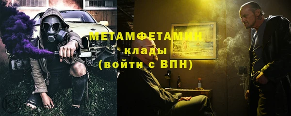 MDMA Верея