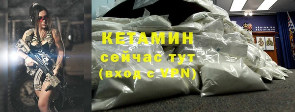 шишки Бугульма