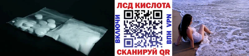 где купить   Городец  Лсд 25 экстази кислота 