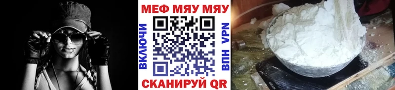 цены   Городец  Меф mephedrone 