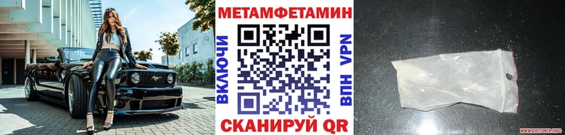 купить сайты Городец МЕТАМФЕТАМИН мет