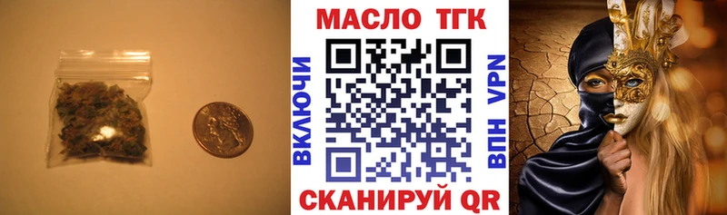 Дистиллят ТГК вейп с тгк  что такое   Городец 